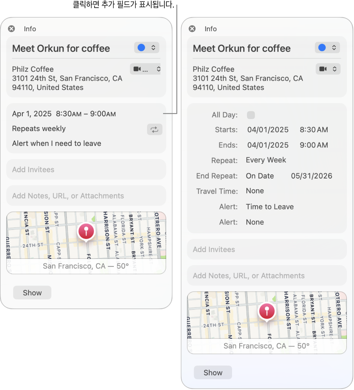 가려진 세부사항이 있는 이벤트의 정보 윈도우(왼쪽) 및 실행 시간 세부사항이 표시된 동일한 이벤트의 정보 윈도우(오른쪽).