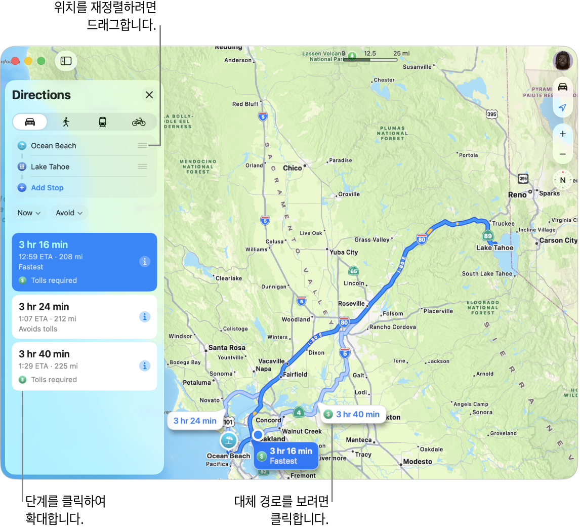 두 지역 간의 운전 경로가 표시된 샌프란시스코 지역의 지도. 대체 경로가 지도 상에 표시될 수도 있습니다.