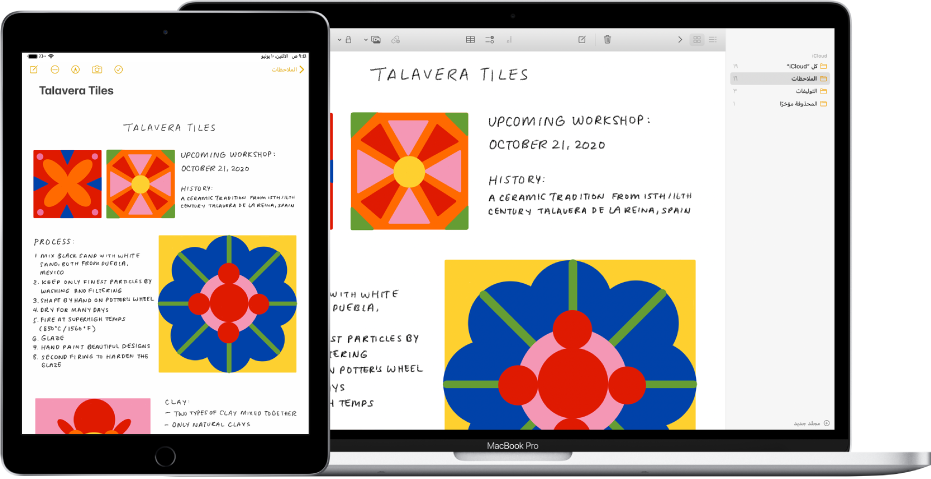 جهاز iPad يعرض رسمًا تخطيطيًا، بجوار جهاز Mac يظهر عليه الرسم التخطيطي في ملاحظة.