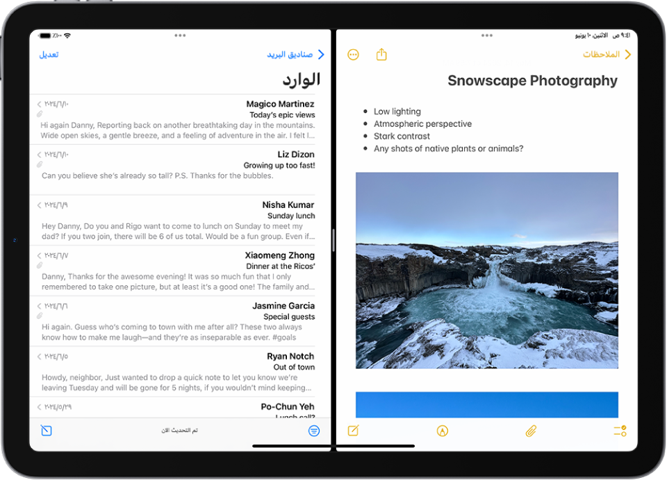 تطبيق الملاحظات مفتوح على الجانب الأيمن للشاشة وتطبيق البريد مفتوح على الجانب الأيسر. بين التطبيقات يوجد مُقسِّم قابل للتعديل يستخدم لتغيير حجم الانقسام.