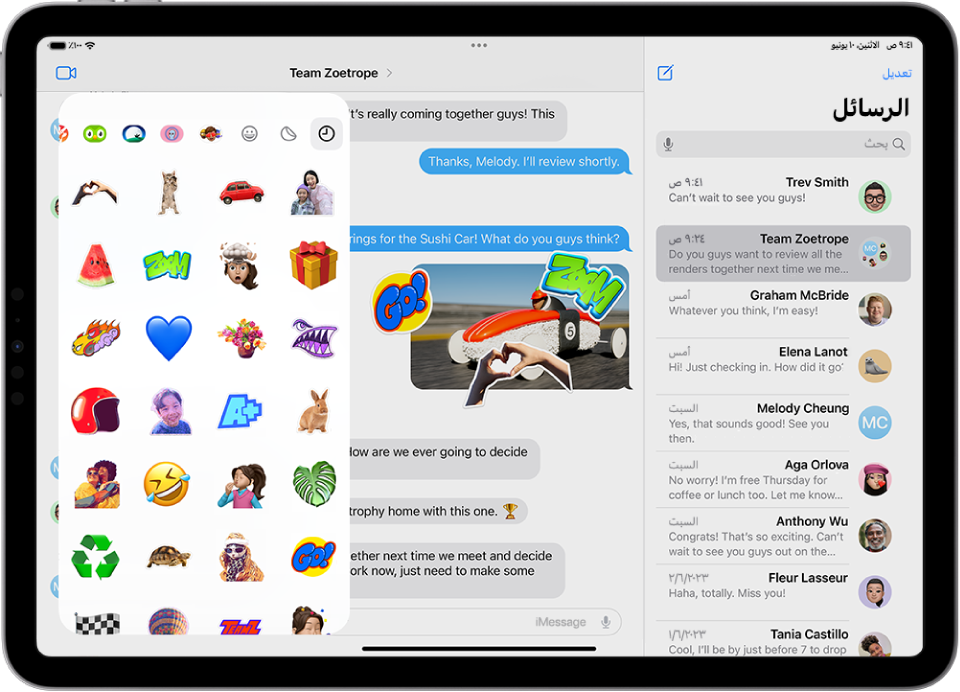 الملصقات المستخدمة مؤخرًا في الرسائل. يفتح كل زر عبر الجزء العلوي من البطاقة حزمة ملصقات.