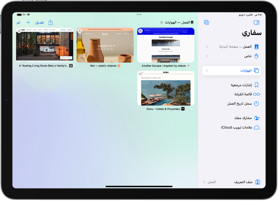 في تطبيق سفاري، تظهر مجموعات علامات التبويب المتعددة في قائمة. مجموعة علامات تبويب واحدة محددة، تظهر بها معاينات لست علامات تبويب مفتوحة.