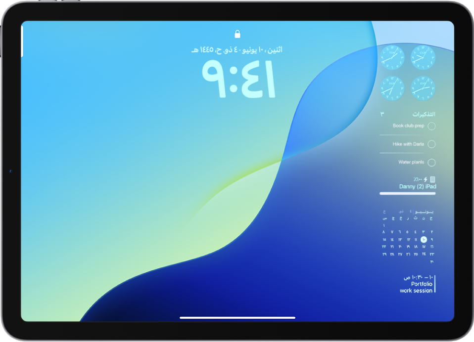 شاشة قفل iPad تعرض الوقت والتاريخ والأدوات على طول الجانب الأيمن.
