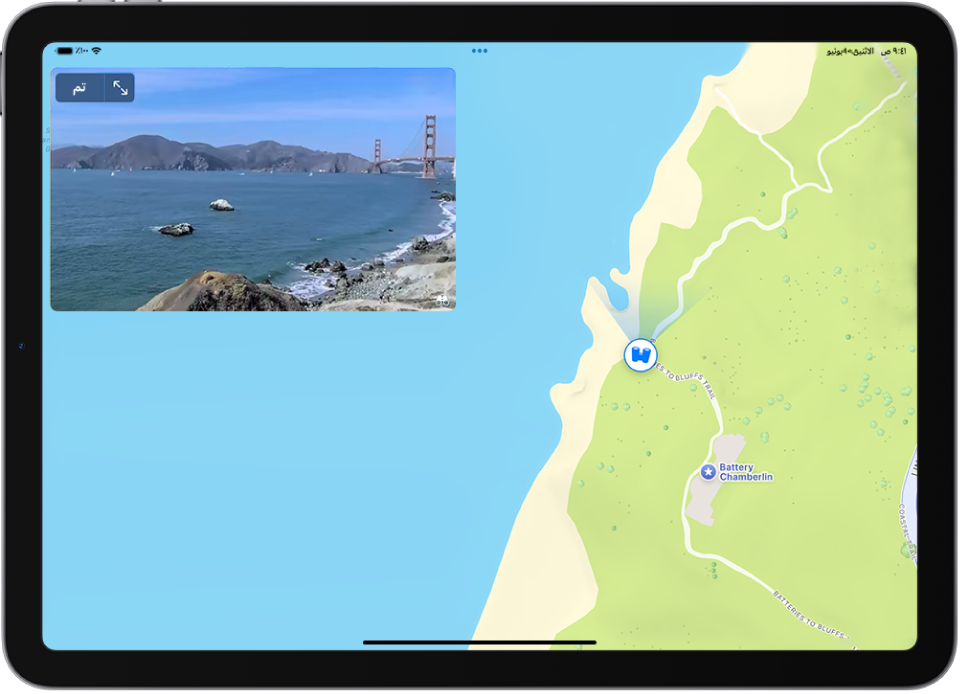 منظر بانورامي متحرك 360 درجة يظهر فوق خريطة المنطقة المميزة في تطبيق الخرائط. أيقونة "انظر في الأنحاء" متراكبة على الخريطة تشير إلى اتجاه العرض.