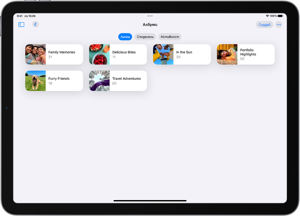 Отворено е приложението Снимки с раздел Албуми. Избран е Личен. Останалата част от екрана на iPad показва умалени изображения за албуми в решетка.