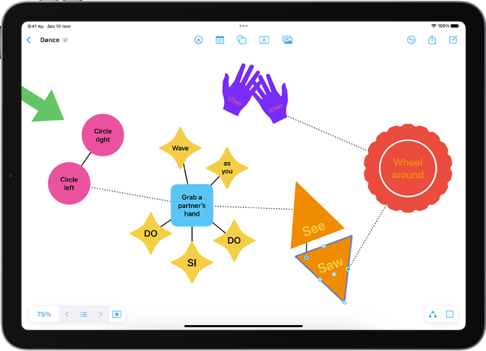 Ένα σημείο σύνδεσης που αλλάζει σε ένα διάγραμμα.