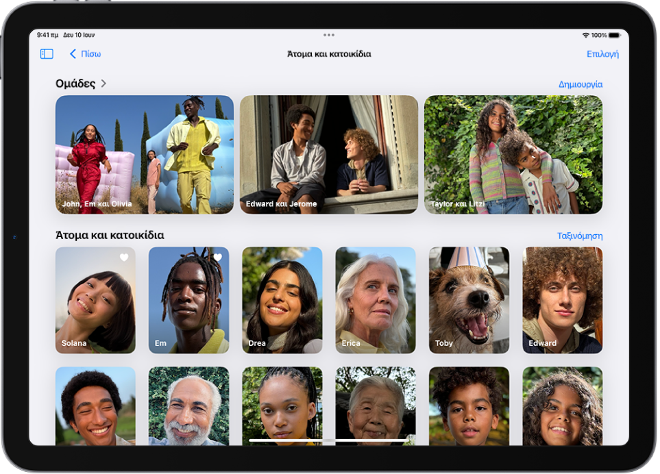 Η οθόνη «Άτομα και κατοικίδια» στην εφαρμογή «Φωτογραφίες». Στο πάνω μέρος της οθόνης υπάρχει μια σειρά ομάδων, με μεμονωμένα άτομα και κατοικίδια από κάτω.