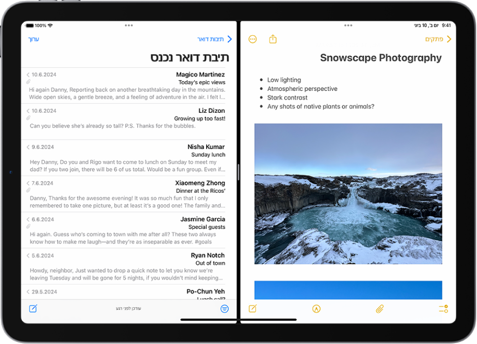 היישום ״פתקים״ פתוח בצד ימין של המסך, ו״דואר״ פתוח בצד שמאל. בין היישומים רואים חוצץ מתכוונן שמשמש לשינוי גודל הפיצול.