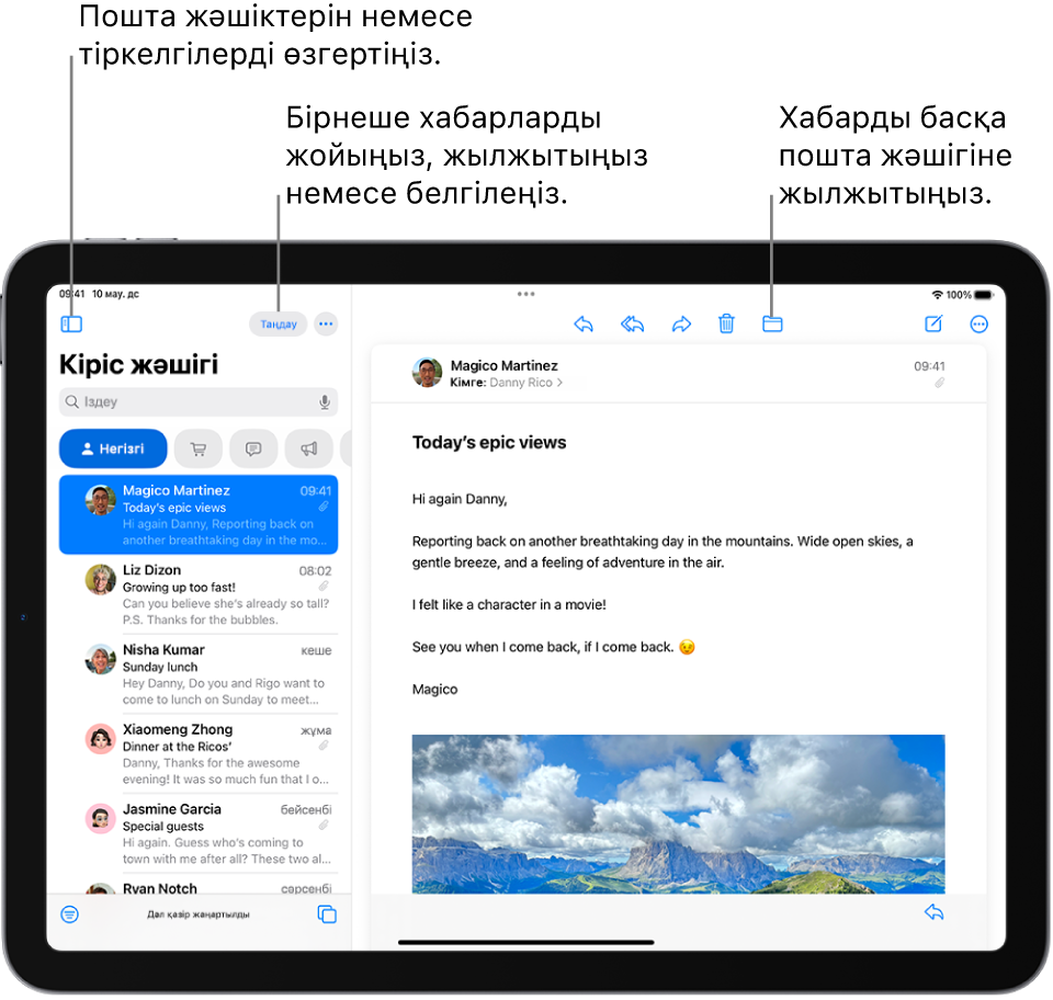 Сол жақта электрондық пошта хабарларының тізімі, ал оң жақта ашық электрондық пошта хабары бар Пошта кіріс жәшігі.