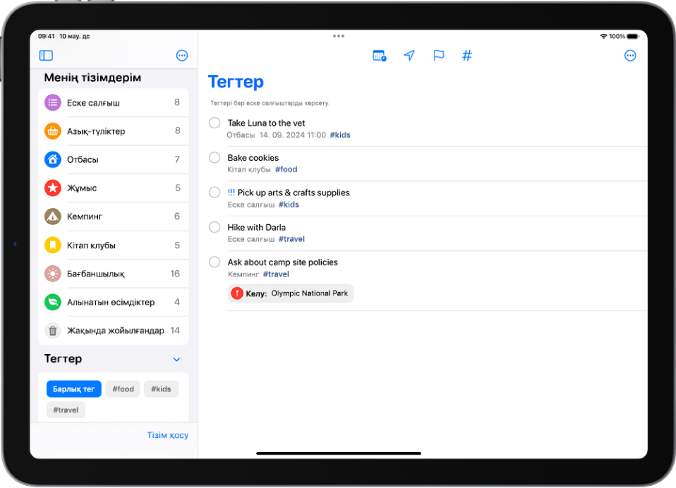 «Барлық тег» таңдалған төменгі сол жақта «Тег браузері» параметрін көрсетіп тұрған «Еске салғыш» экраны. Оң жақта тегтері бар барлық элемент тізімі.