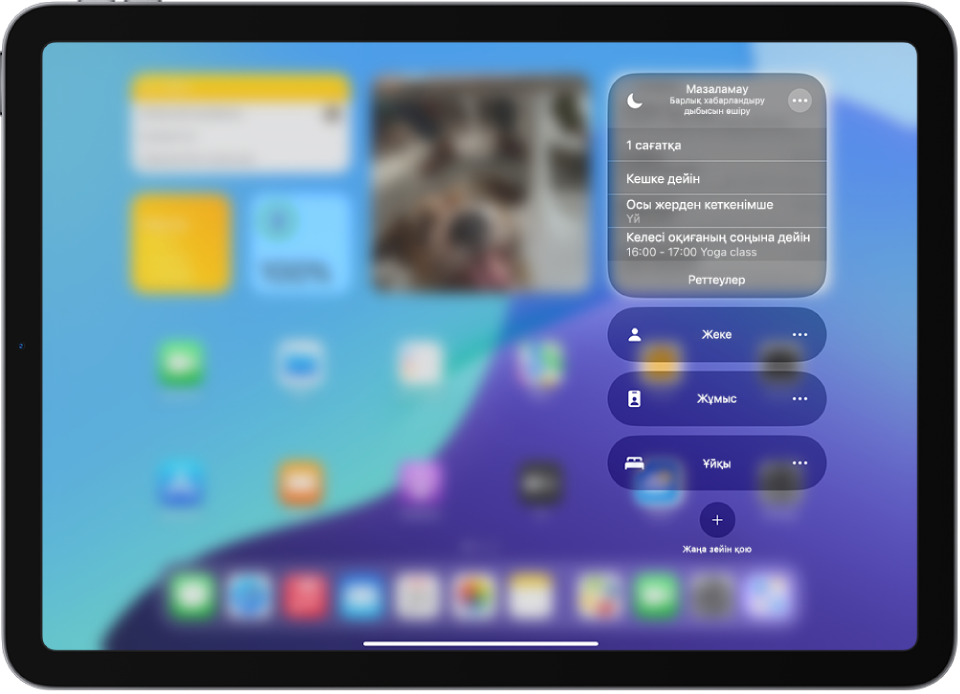 «Мазаламау» параметрін қанша уақытқа қосулы қалдыру керектігіне арналған опцияларды көрсетіп тұрған басқару орталығы— опциялар— «1 сағатқа», «Бүгінгі кешке дейін», «Осы жерден кеткенімше» және «Осы оқиғаның соңына дейін».