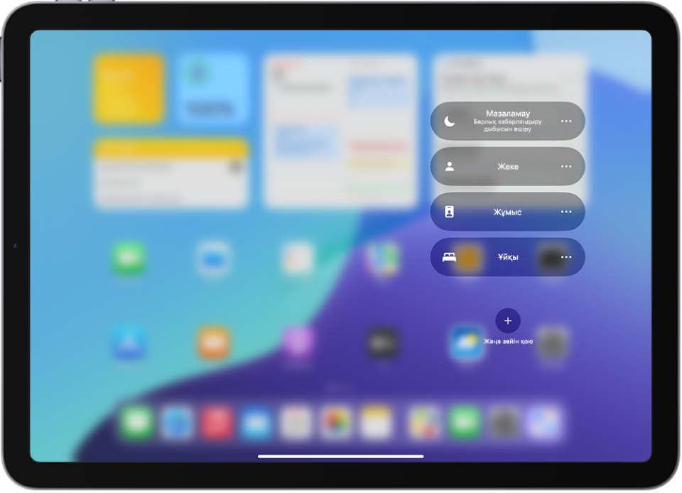 «Зейін қою» опцияларының ұзақтығын орнатуға арналған түймелері бар «Зейін қою» опцияларын көрсетіп тұрған басқару орталығы.