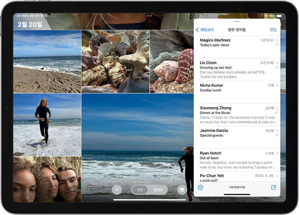 사진 앱이 화면을 채움. 화면 오른쪽에 있는 Slide Over 윈도우에 열린 메시지 앱.