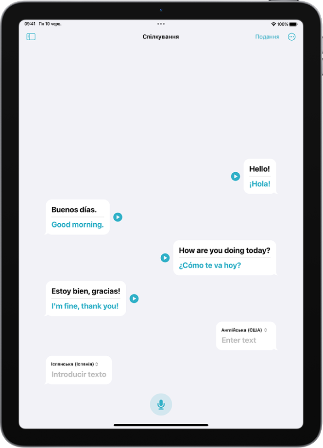 Вкладка «Розмова» з бульками бесід та їхніми перекладами.