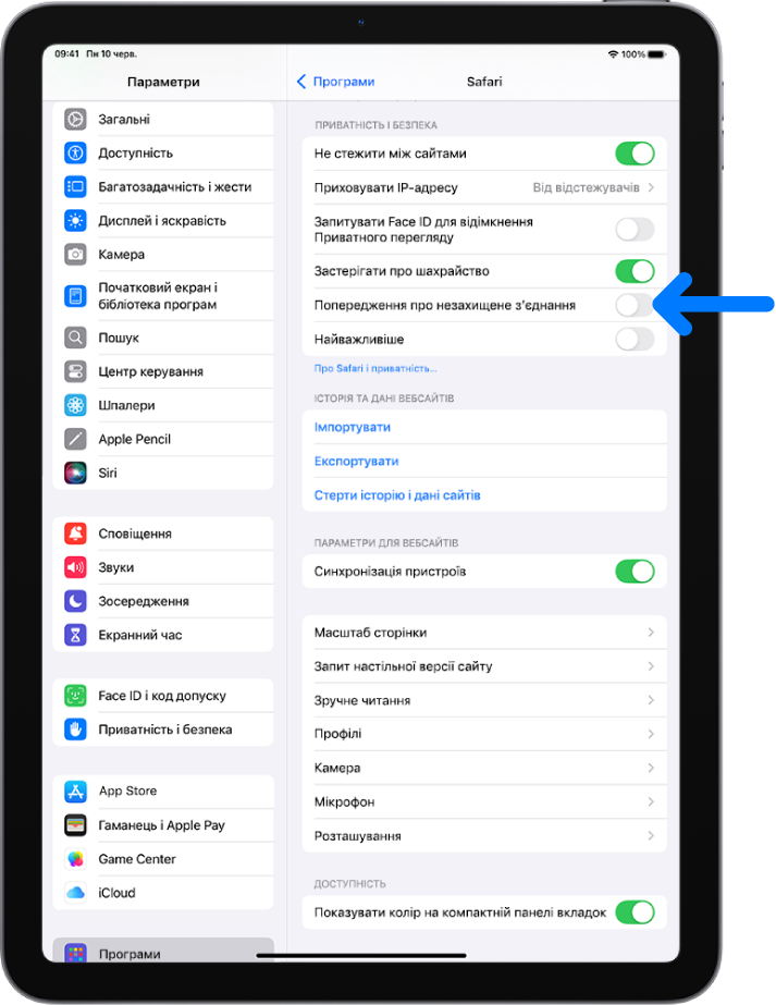 Елемент керування «Попередження про незахищене зʼєднання» в розділі «Приватність і безпека» на екрані Safari в Параметрах.