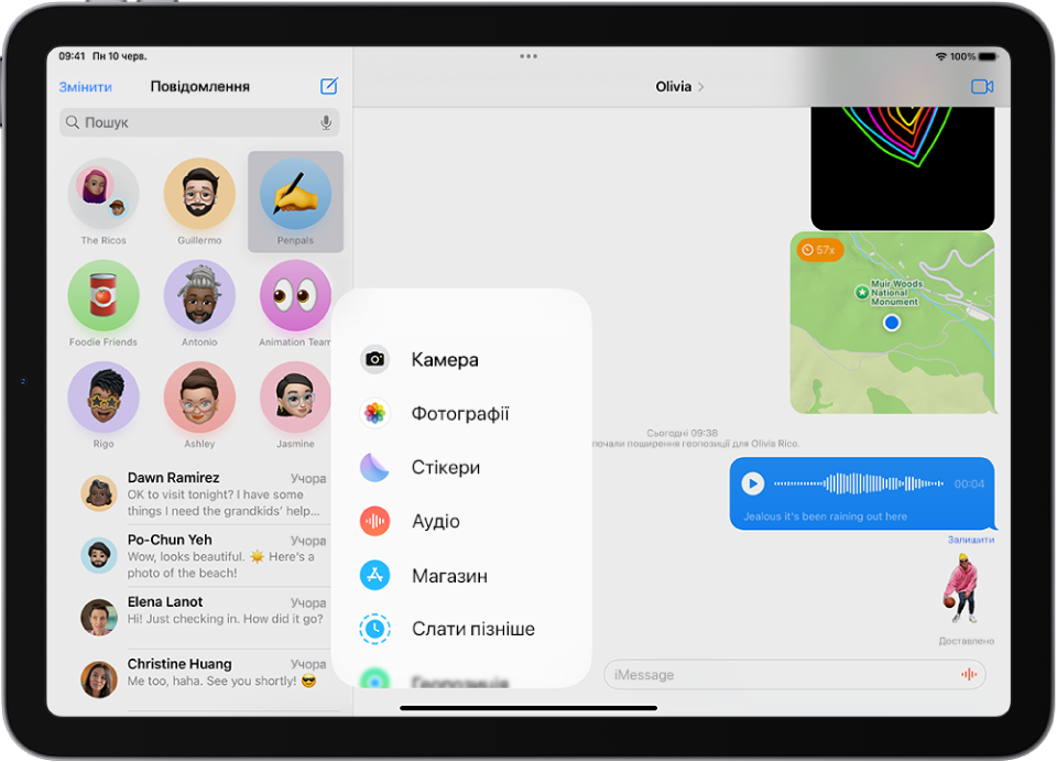 Після торкання кнопки «Програми» у розмові в Повідомленнях відображається список функцій для додавання в повідомлення.