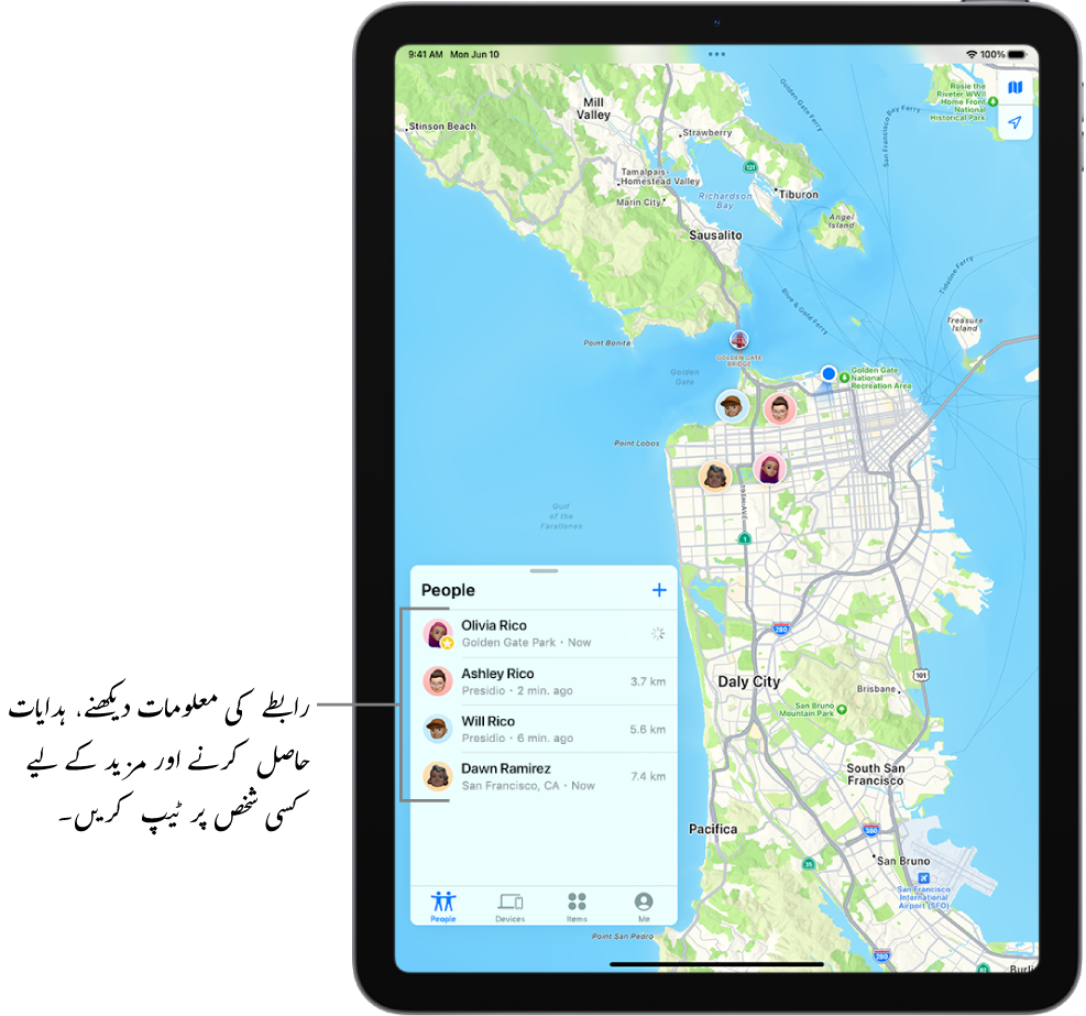 ”لوگ“ کی فہرست کے لیے کھلی ہوئی ”پتہ لگائیں“ اسکرین۔ فہرست میں چار لوگ ہیں: ایشلے ریکو، اولیویا ریکو، ڈان رامیرِز اور وِل ریکو۔ ان کے لوکیشن سان فرانسسکو کے نقشے پر دکھائے گئے ہیں۔