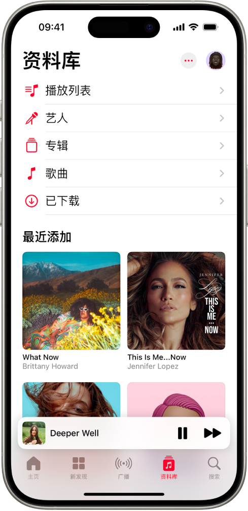 “资料库”屏幕,显示包括“播放列表”、“艺人”、“专辑”、“歌曲”和“已下载”的类别列表。“最近添加”标题出现在列表下方。迷你播放器显示当前歌曲的名称,底部附近显示“暂停”和“下一首”按钮。