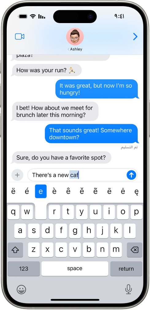 لوحة المفاتيح على الشاشة تعرض أحرف بديلة تحمل حركة تظهر عند اللمس المطول على مفتاح E.