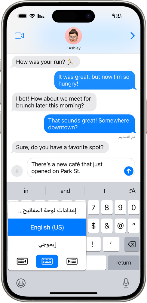 قائمة إعدادات لوحة المفاتيح مفتوحة، وتعرض ثلاثة خيارات: الإنجليزية (الولايات المتحدة)، وإيموجي، واستجابة لوحة المفاتيح. في الجزء السفلي من القائمة، من اليمين إلى اليسار، تظهر أزرار مخطط اليد اليمنى والمخطط الافتراضي ومخطط اليد اليسرى. زر المخطط الافتراضي محدد.