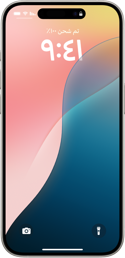 شاشة قفل iPhone تعرض الوقت والتاريخ بالقرب من الجزء العلوي بينما تظهر أيقونات المصباح اليدوي والكاميرا بالقرب من الجزء السفلي.
