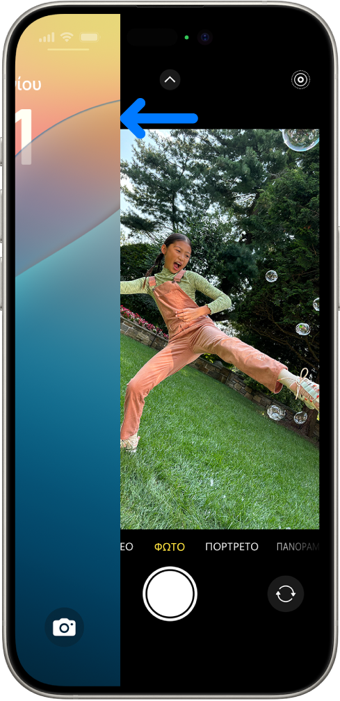 Η οθόνη iPhone που δείχνει την οθόνη κλειδώματος να σύρεται προς τα αριστερά και την Κάμερα ανοιχτή στη δεξιά πλευρά της οθόνης.