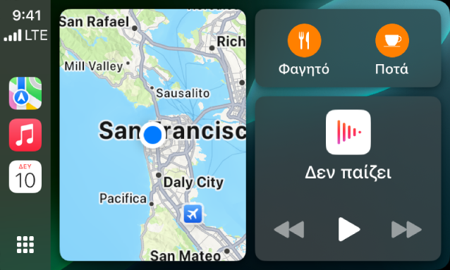 Ένα Ταμπλό CarPlay όπου φαίνονται οι Χάρτες, η Μουσική και τα Μηνύματα στην πλαϊνή στήλη. Στα δεξιά, φαίνονται ένας χάρτης του Apple Park, ένα παράθυρο πλοήγησης και ένα παράθυρο «Παίζει τώρα».