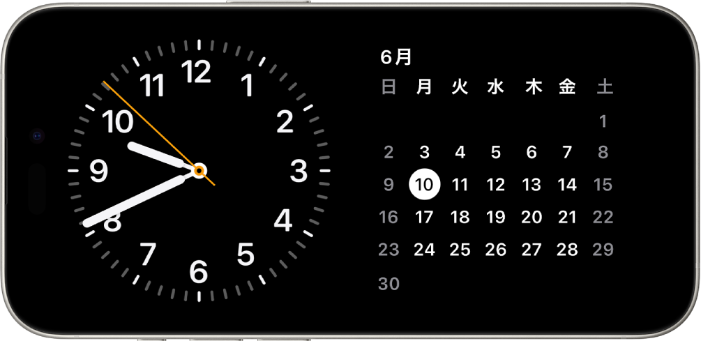 横向きのiPhone。画面の左側に時計、右側には日付が表示されています。
