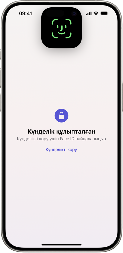 Күнделігіңіздің құлпын ашу үшін Face ID қолдануға нұсқау беретін экран.