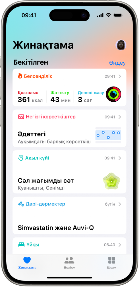 «Денсаулық» қолданбасындағы «Жинақтама» экраны. Белсенділік, негізгі көрсеткіштер, көңіл-күй және , дәрі-дәрмектер туралы ақпарат «Бекітілген» параметрінің төменінде пайда болады.