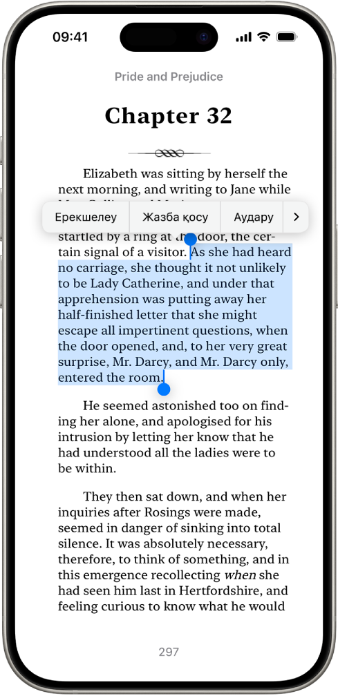 Бет мәтінінің бөлігі таңдалған «Кітаптар» қолданбасындағы кітап беті «Ерекшелеу», «Жазба қосу» және «Аудару» басқару элементтері бөлектелген мәтіннің үстінде орналасқан.