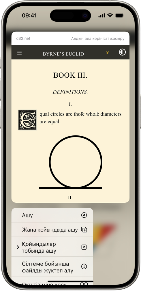 Веб-сайттың алдын ала қарау көрінісі, одан кейін ықтимал әрекеттер тізімі: «Ашу», «Жаңа қойындыда ашу», «Қойынды тобында ашу», «Сілтеме бойынша файлды жүктеп алу» және «Оқу тізіміне қосу».