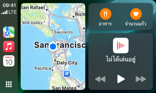 แดชบอร์ด CarPlay ที่แสดงแผนที่ เพลง และข้อความในแถบด้านข้าง ทางด้านขวาคือแผนที่ของ Apple Park หน้าต่างการนำทาง และหน้าต่างกำลังเล่นอยู่