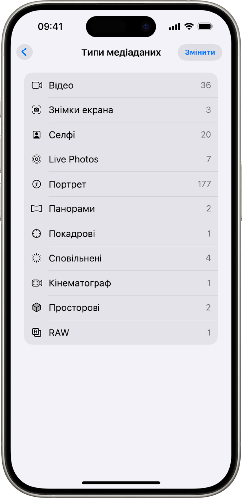 У програмі «Фотографії» відкрито колекцію «Типи медіавмісту» й показано список колекцій фото.