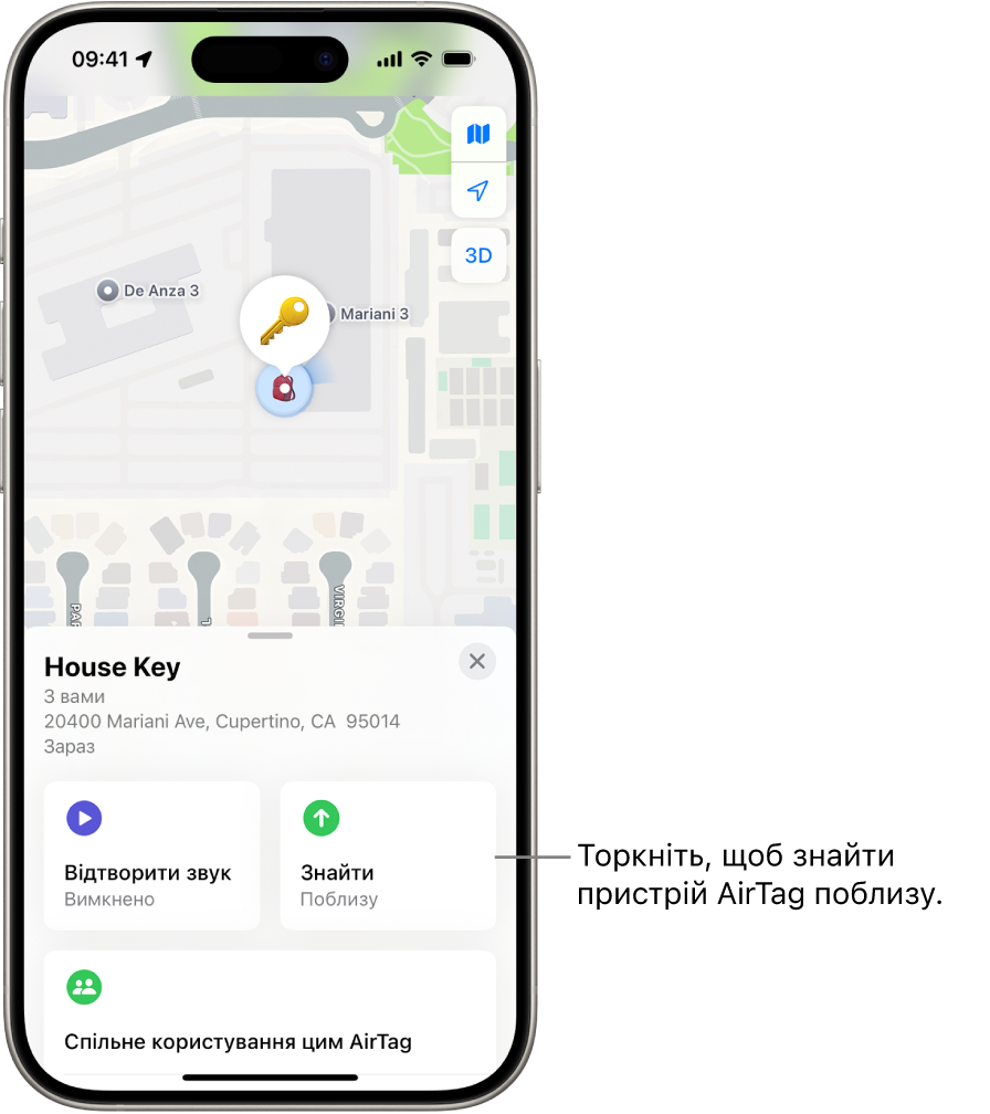 Відкрита програма «Локатор», у якій показано ключі Денні в парку «Золота брама». Торкніть кнопку «Знайти», щоб знайти AirTag, розташований неподалік.