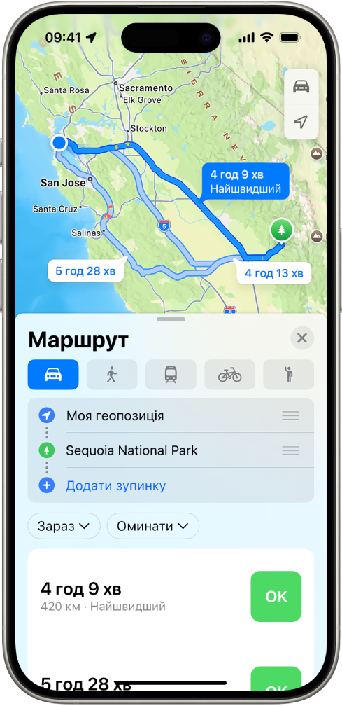 На iPhone показана карта з кількома варіантами автомобільного маршруту в одне місце призначення. На кожному маршруті відображається приблизний час і відстань, а також кнопка «Перейти», щоб почати прокладання покрокового маршруту. На кожному маршруті кольором позначені поточні умови дорожнього руху.
