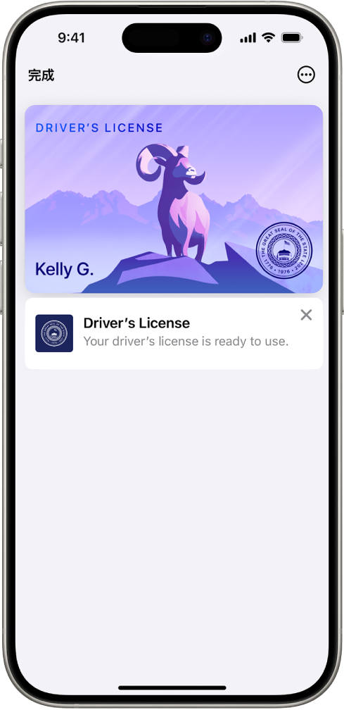 “钱包” App 中的交通卡,显示账户余额和“充值”按钮。