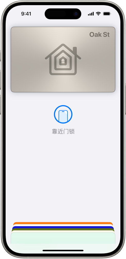 “钱包” App 中的交通卡,显示账户余额和“充值”按钮。