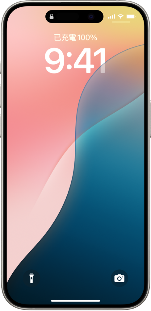 iPhone 鎖定畫面靠近頂端處顯示時間和日期,接近底部則顯示「手電筒」和「相機」圖像。