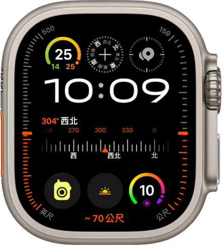 「Ultra 組合」錶面在左側和右側顯示高度(左側為英尺,右側為公尺),沿著最上方顯示「音樂」、「指南針」和「指南針航點」複雜功能,下方顯示數字時鐘,中間顯示「指南針航向」複雜功能,以及「訊息」、「日出」和「體能訓練」複雜功能位於底部附近。底部最下面是目前高度。