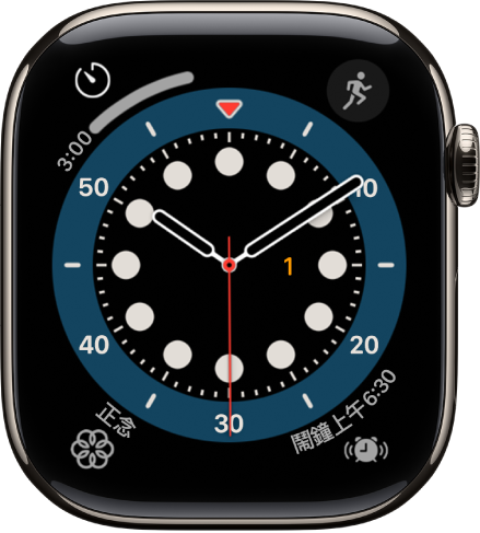 「正數計時」錶面。顯示四個複雜功能:「體能訓練」位於左上角,「訊息」位於右上角,「正念」位於左下角,「音樂」位於右下角。