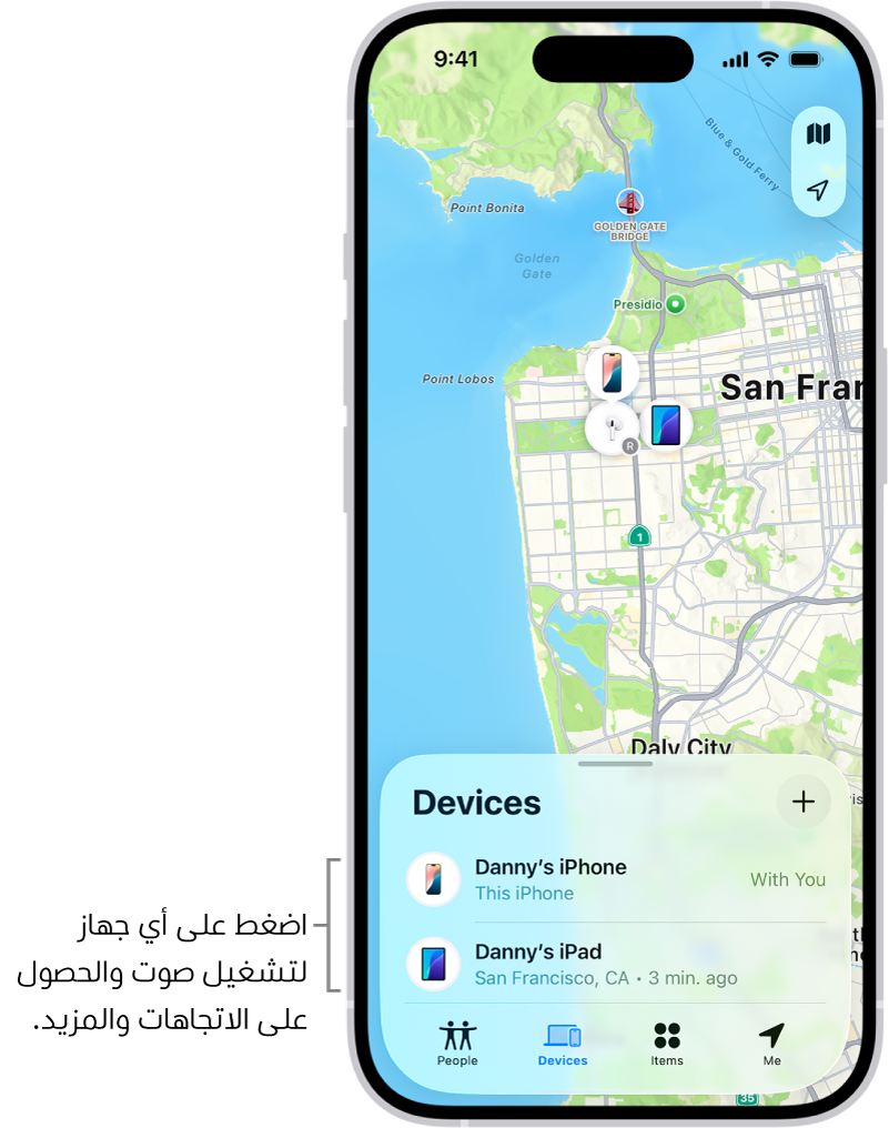 شاشة تحديد الموقع مفتوحة على قائمة الأجهزة. يوجد جهازان في قائمة الأجهزة: iPhone و iPad أحمد. تظهر مواقعهما على خريطة.