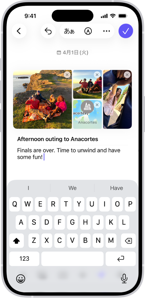 ジャーナルアプリでジャーナルのエントリーを作成する画面。