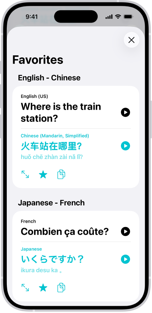 Karta Ulubione, na której widoczne są zdania przetłumaczone z języka angielskiego na japoński i języka francuskiego na mandaryński.