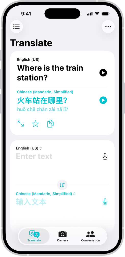 Karta Tłumacz, na której widoczne jest zdanie przetłumaczone z języka angielskiego na mandaryński. W lewym górnym rogu znajduje się przycisk Ulubione. W prawym górnym rogu znajduje się przycisk Więcej. Na dole umieszczone są następujące przyciski (od lewej do prawej): Tłumacz, Aparat oraz Rozmowa.