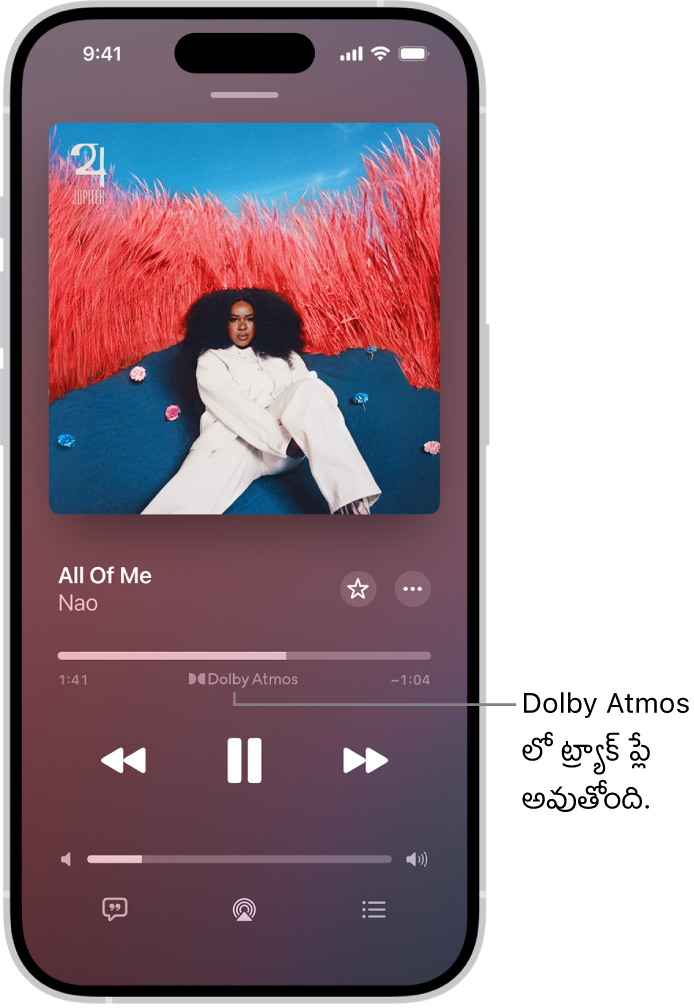 ఇప్పుడు ప్లే అవుతోన్న ట్ర్యాక్ కోసం Dolby Atmos ఐకాన్ను చూపుతున్న ‘ఇప్పుడు ప్లేఅవుతోంది’ స్క్రీన్.
