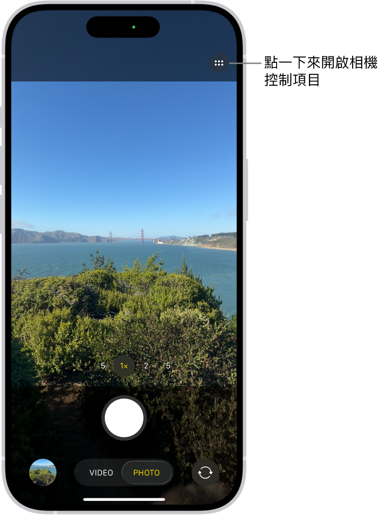 開啟「相機」並進入「影相」模式。「相機控制項目」按鈕位於右上角。「相片和影片檢視器」位於左下角。「影相」按鈕位於底部中央,而「相機選擇器後置鏡頭」按鈕則位於右下角。