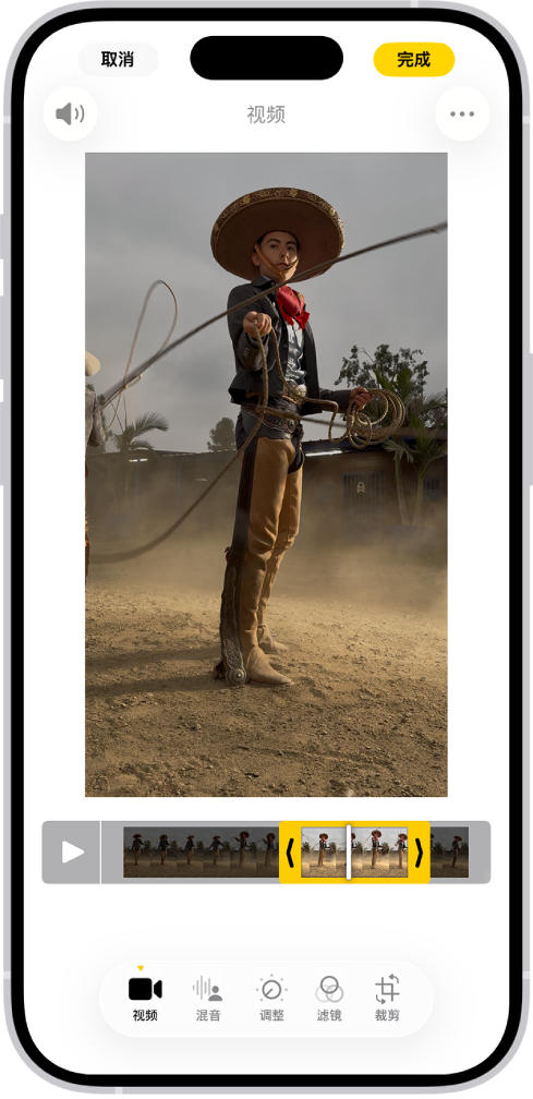“照片” App 中的“编辑”屏幕,一个视频正在中央播放。在视频下方的帧检视器中,包括在修剪视频中的帧已选中并显示黄色轮廓。屏幕底部为“视频”、“混音”、“调整”、“滤镜”和“裁剪”按钮;其中“视频”按钮已选中。