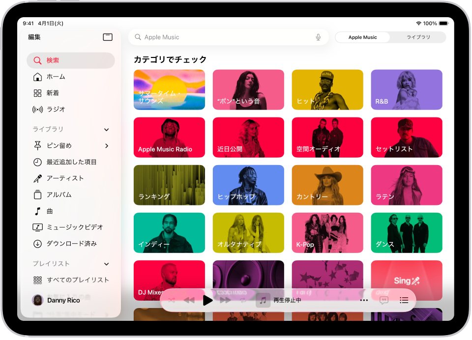 「検索」タブ。左側にサイドバー、右側に検索フィールドが表示されています。検索フィールドの下に、さまざまなカテゴリのミュージックが表示されています。下にはミニプレーヤーがあります。
