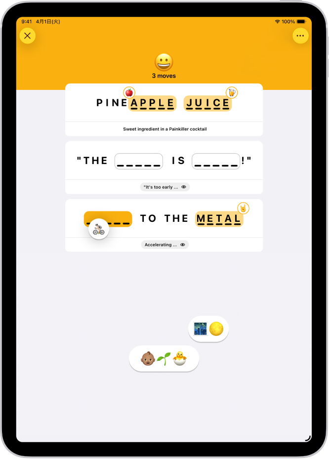 Newsアプリでの絵文字ゲームパズル。